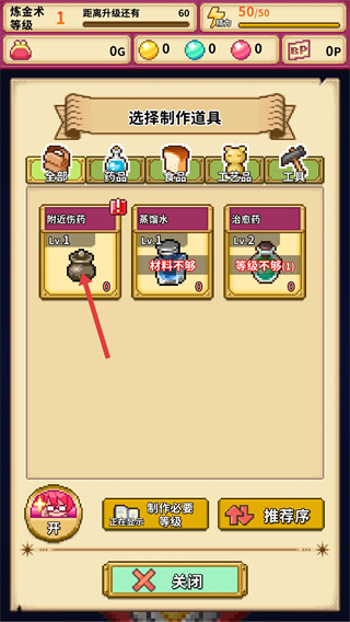 笑容的炼金术师