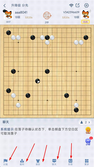 野狐围棋