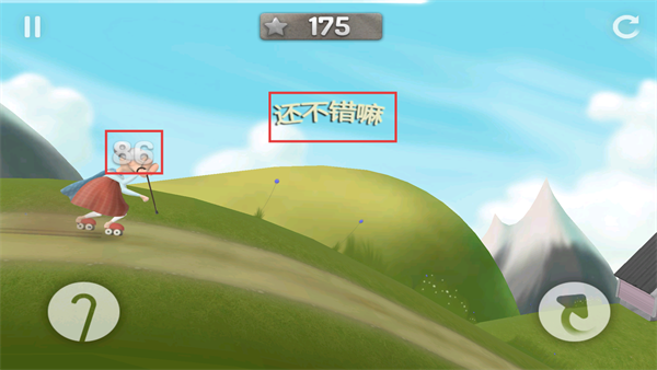 跑酷老奶奶正版