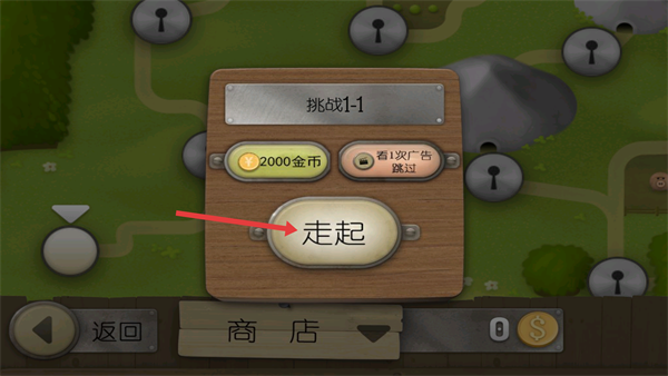 跑酷老奶奶正版