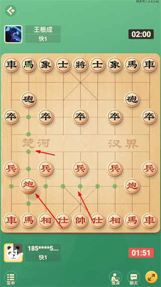 棋者象棋