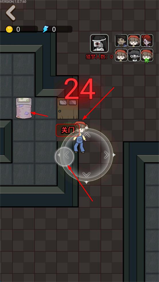 猎梦宿舍2内置mod菜单