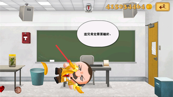 暴打老板2内置MOD菜单