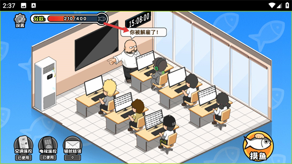 摸鱼模拟器正版