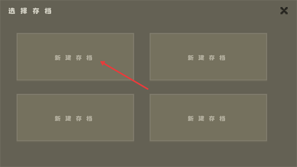 弗斯特战斗幻想