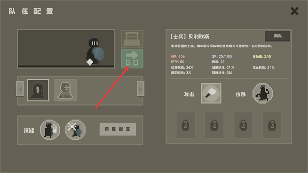 弗斯特战斗幻想测试服