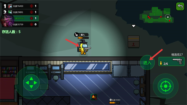 太空大逃杀无限金币钻石免广告