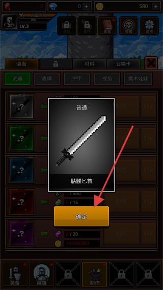 养剑大师折相思