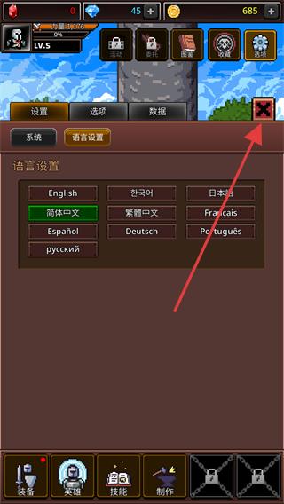 养剑大师无限金币钻石中文版