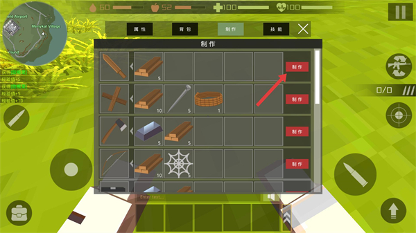 僵尸猎人像素生存中文版