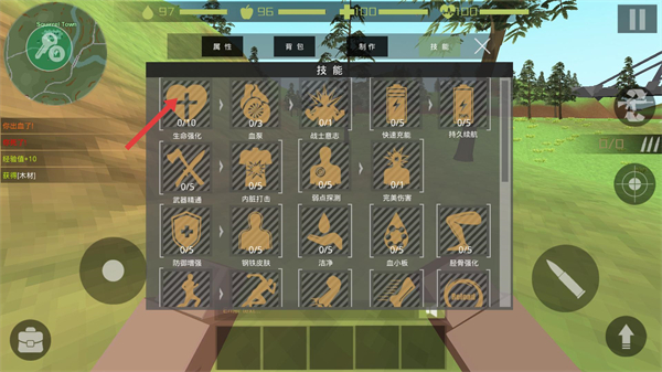 僵尸猎人像素生存道具免费版