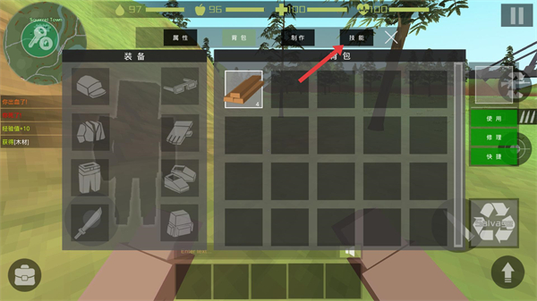 僵尸猎人像素生存道具免费版