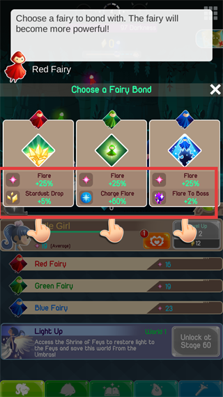 曙光之路中文版