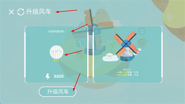 荒漠乐园