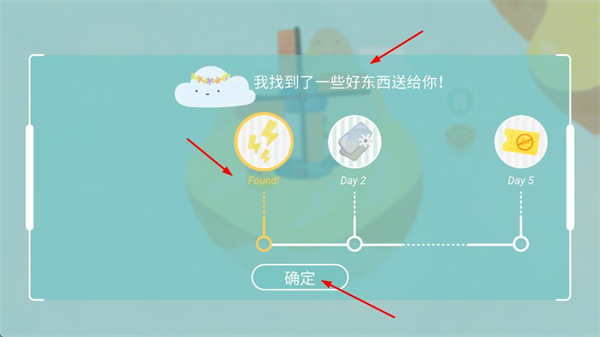 荒漠乐园