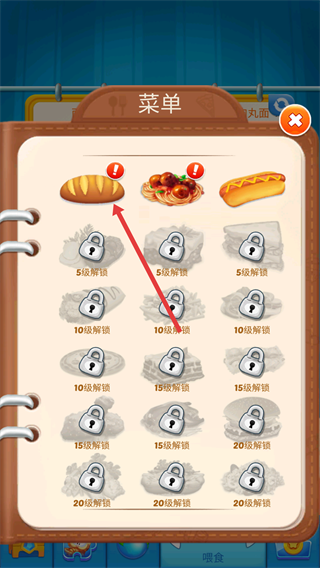 加菲猫跑酷中文版