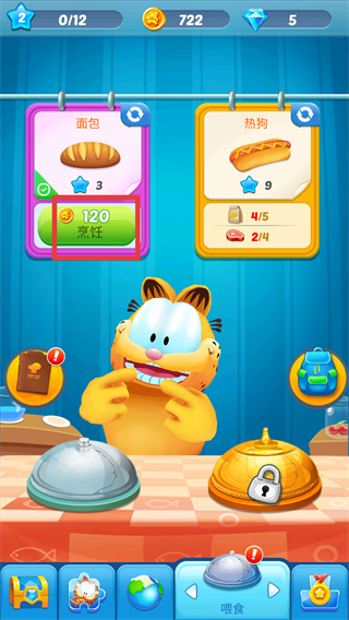 加菲猫跑酷中文版