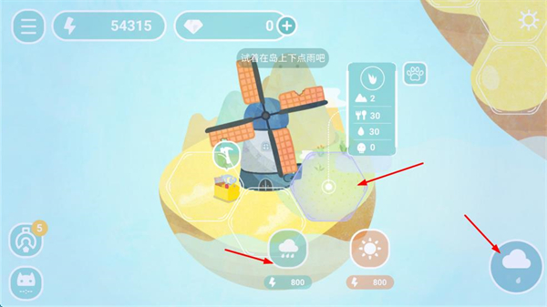 荒漠乐园无限钻石版