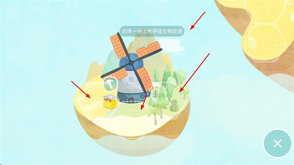 荒漠乐园无限钻石版