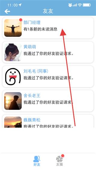 舔狗模拟器内置菜单
