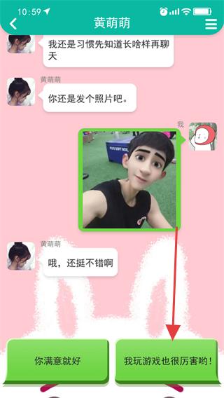 舔狗模拟器免广告无限金币