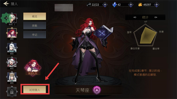 暗影对手MOD作弊菜单中文版