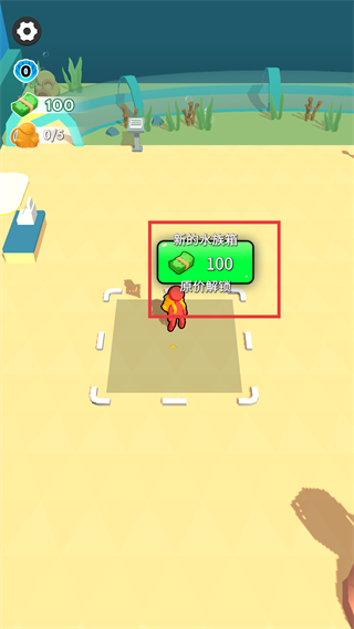 摸鱼大师无广告