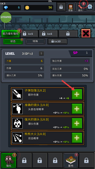 培养幸存者最新版