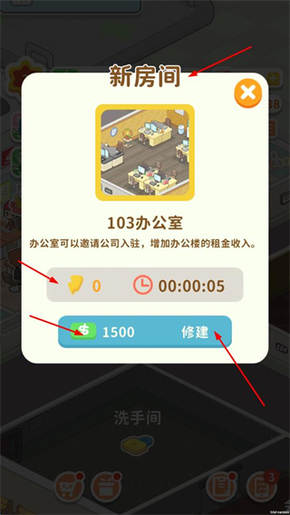 买不起的房产模拟器