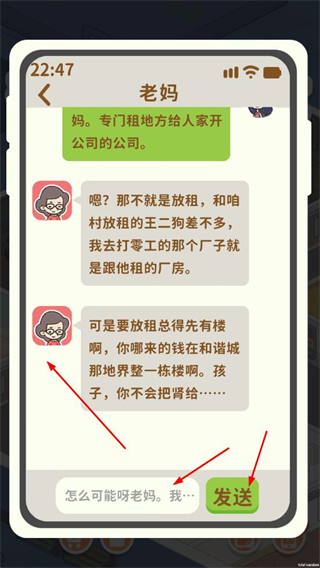 买不起的房产模拟器不减反增版