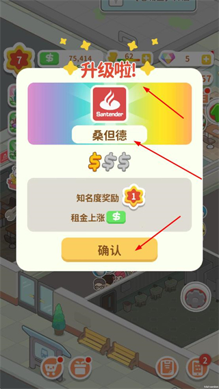 买不起的房产模拟器折相思内置菜单