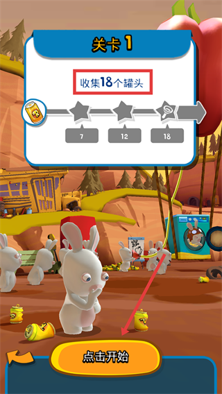 疯狂兔子无敌跑跑中文版