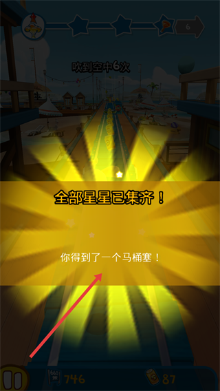 疯狂兔子无敌跑跑中文版