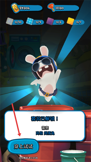 疯狂兔子无敌跑跑无限金币钻石版