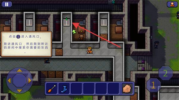 逃脱者1中文版内置功能菜单