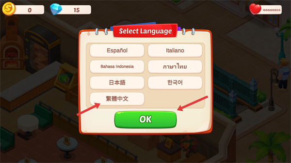 快乐晚餐故事游戏中文版