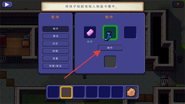 逃脱者1无需付费版全地图