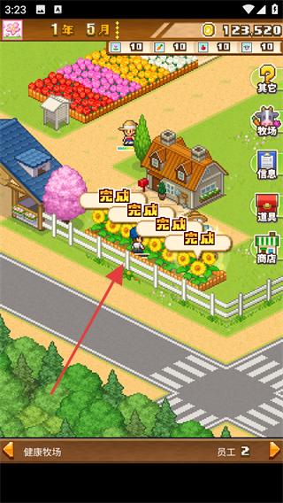 像素牧场物语修改版不减反增