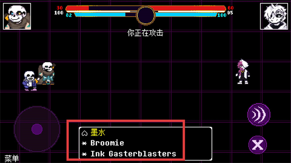 传说之下逆境对决最新版