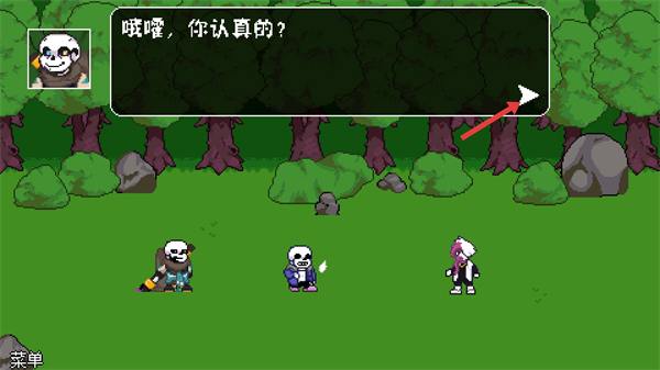 传说之下逆境对决最新版