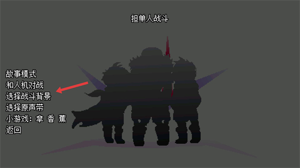 传说之下逆境对决无限血量版