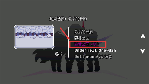 传说之下逆境对决无限血量版