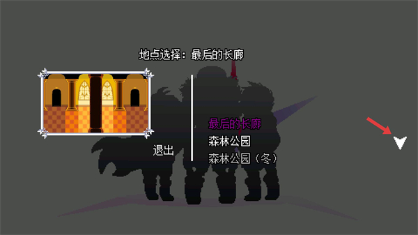 传说之下逆境对决无限血量版