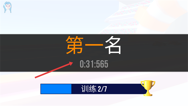 SUP多人赛车内置菜单