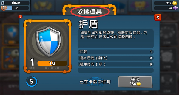 沙滩车竞速2最新版本