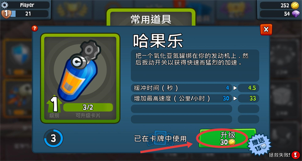 沙滩车竞速2最新版本