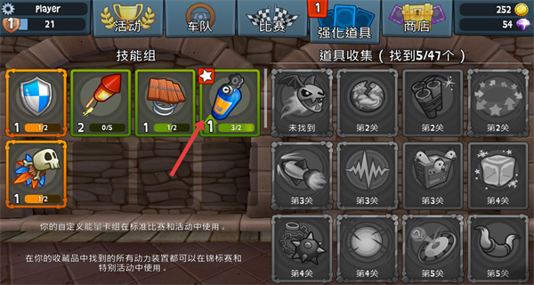 沙滩车竞速2最新版本