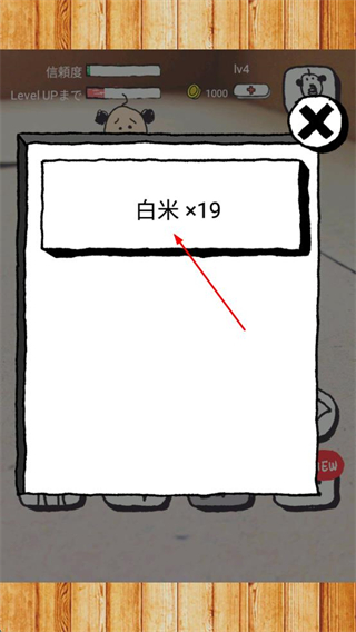 养成迷你大叔最新版