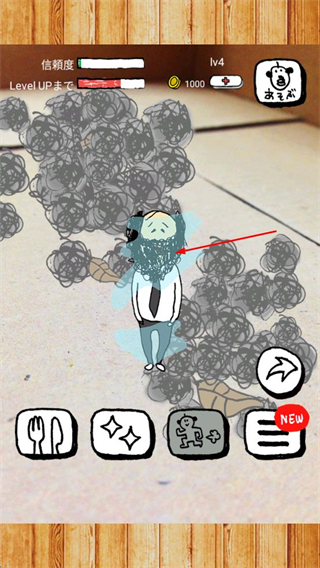 养成迷你大叔中文版