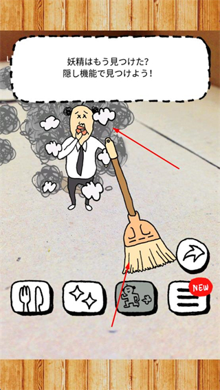 养成迷你大叔中文版